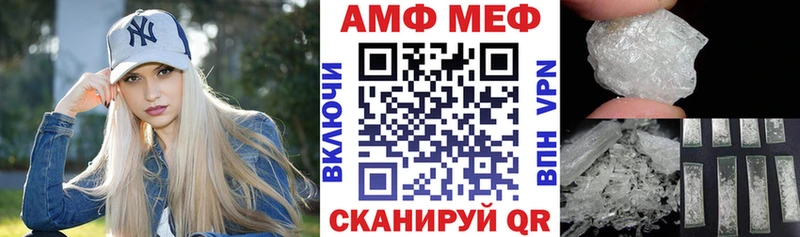 Купить  Кировск  Амфетамин Розовый 