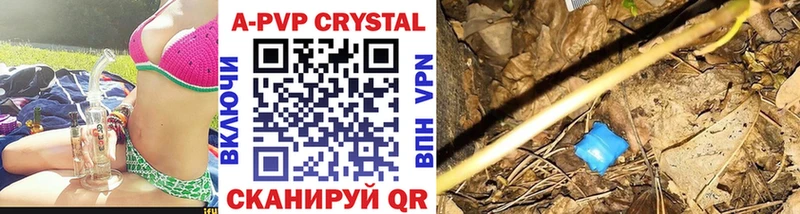 Alpha PVP крисы CK Кировск
