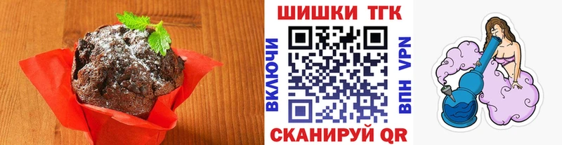 Купить где  Кировск  Печенье с ТГК конопля 