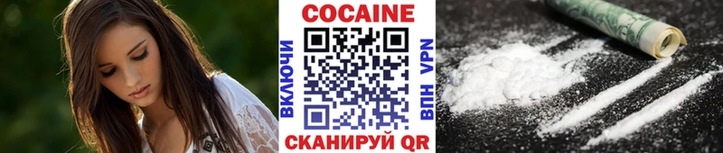 Купить  Кировск  Cocaine FishScale 