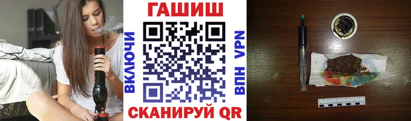 Купить  Кировск  Гашиш 40% ТГК 