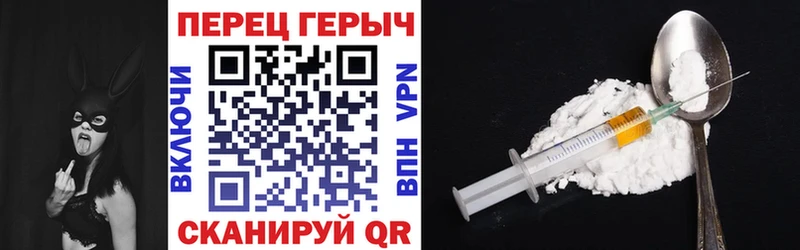 Героин хмурый  Купить закладки  Кировск 