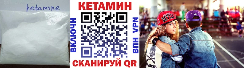 Купить закладки  Кировск  КЕТАМИН ketamine 