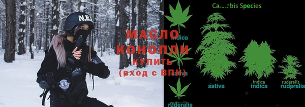 бутират Алексин