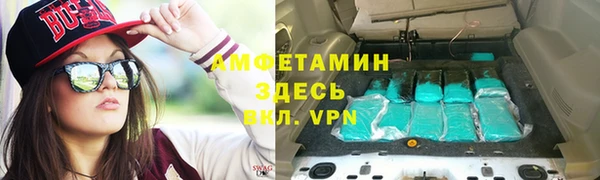 бутират Аркадак