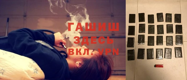 бутират Алексин