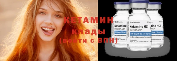 бутират Алексин