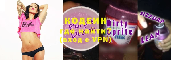 бутират Аркадак