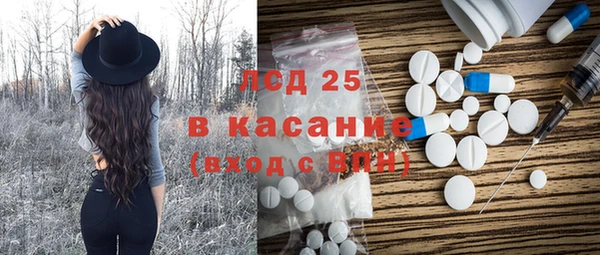 бутират Алексин
