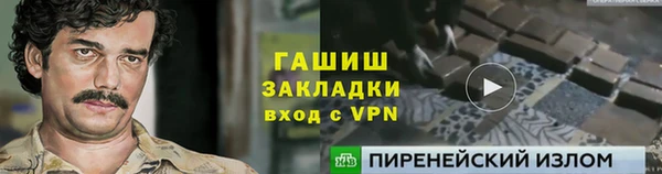 бутират Алексин