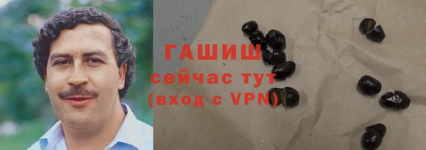 первитин Армянск