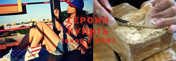 герыч Алексеевка