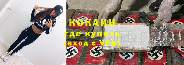 бутират Алексин
