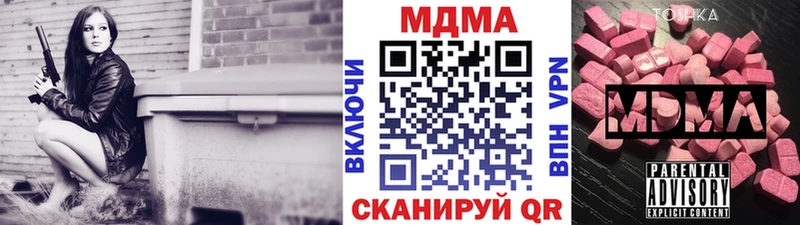 Купить  Кировск  MDMA VHQ 