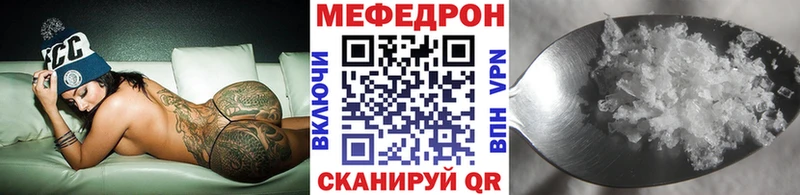 Купить закладки  Кировск  Меф VHQ 