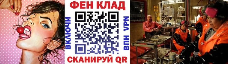 Купить закладки  Кировск  Первитин витя 