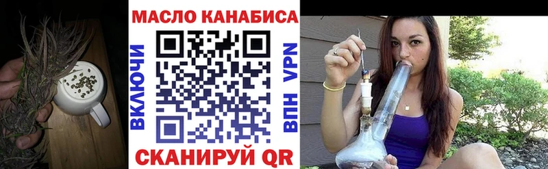 Купить  Кировск  Дистиллят ТГК жижа 